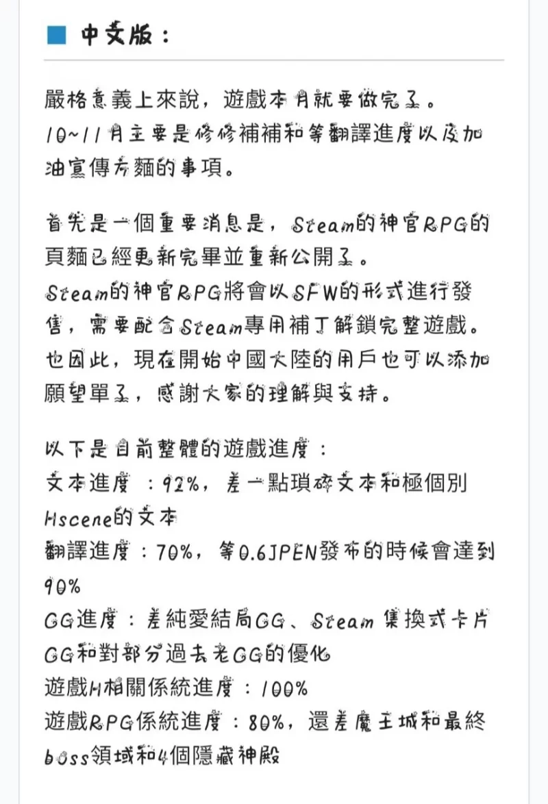 【PC/官中】影色渐染～阿斯林顿的妹神官v0.6 [1+1.82g][百度盘]