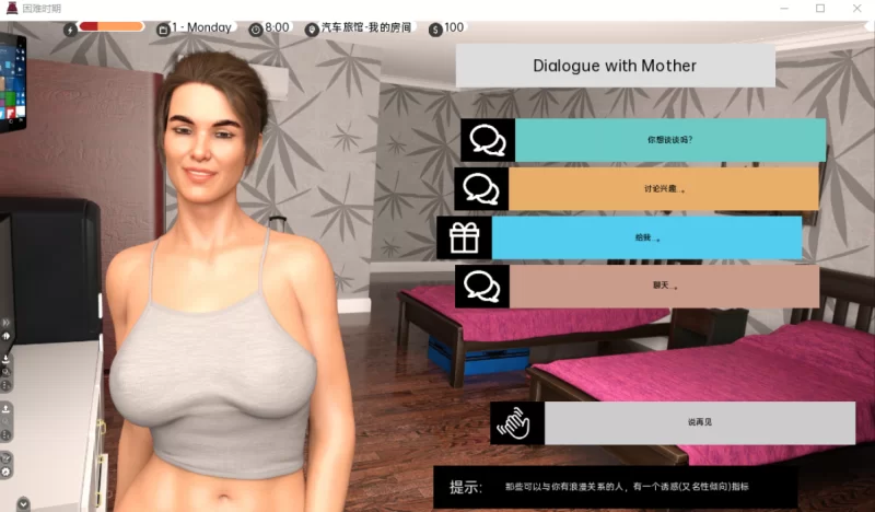 [欧美SLG]困难时期/海峡时代0.65.0汉化版 PC+安卓 [2+6.2g][百度盘]
