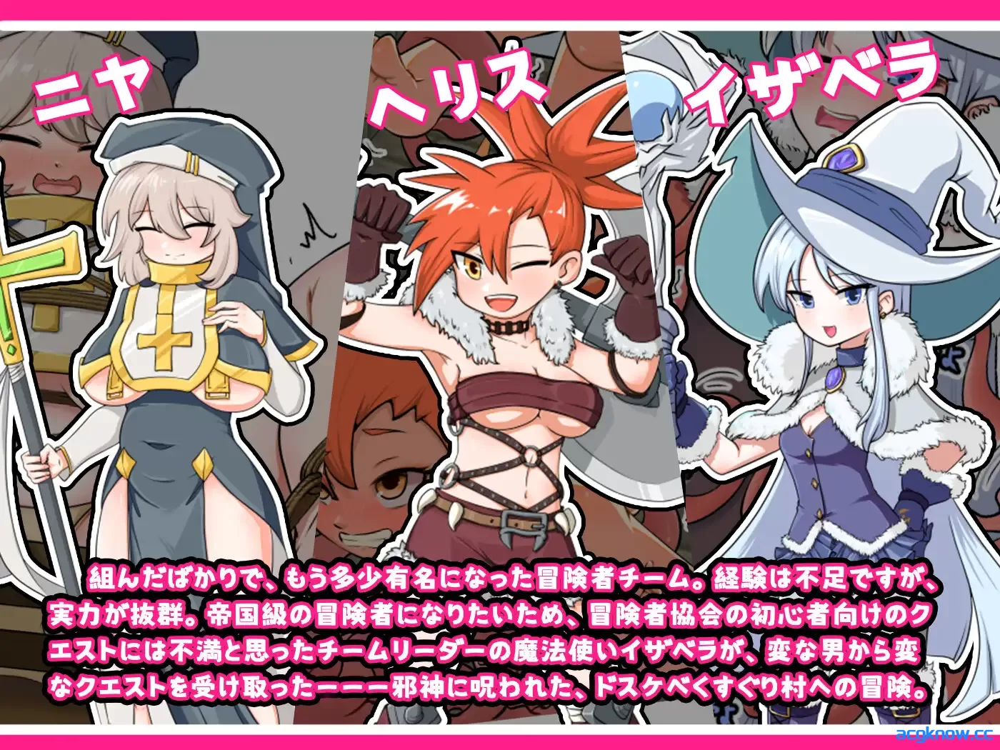 [PC][日系RPG/官中]宝藏猎人莉卡与变态挠痒之村 官方中文版 [862M]