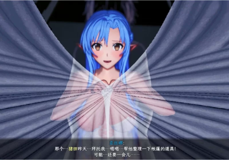 【PC/更新/RPG/动态/无码/NTR】SAO~气息遮断魔法的陷阱Ⅱ~v0.95.1 [1+5.2G][百度盘]