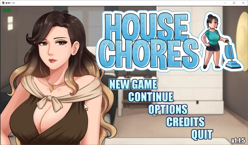 【SLG/AI汉化/动态/PC+安卓】家务 House Chores Beta v1.1.5 [2+6.5G][百度盘]