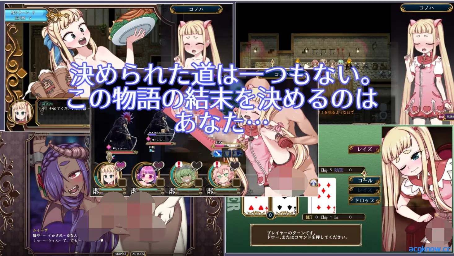[PC+安卓joi][爆款RPG/高自由度/战斗H]魔法少女木叶 魔法少女コノハ ver2.04 官方中文步兵版[2.28G]