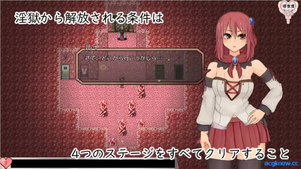 [PC+安卓joi][爆款RPG神作/官中/全动态] 苏尔露伊 -after mini-Ver1.01 官方中文步兵版+存档[1.11G]