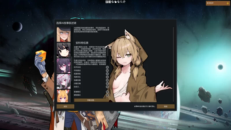 PC【最全自主整合mod！！】 环世界1.5全DLC+626MOD+最全RJW mod [1+6G][百度盘]