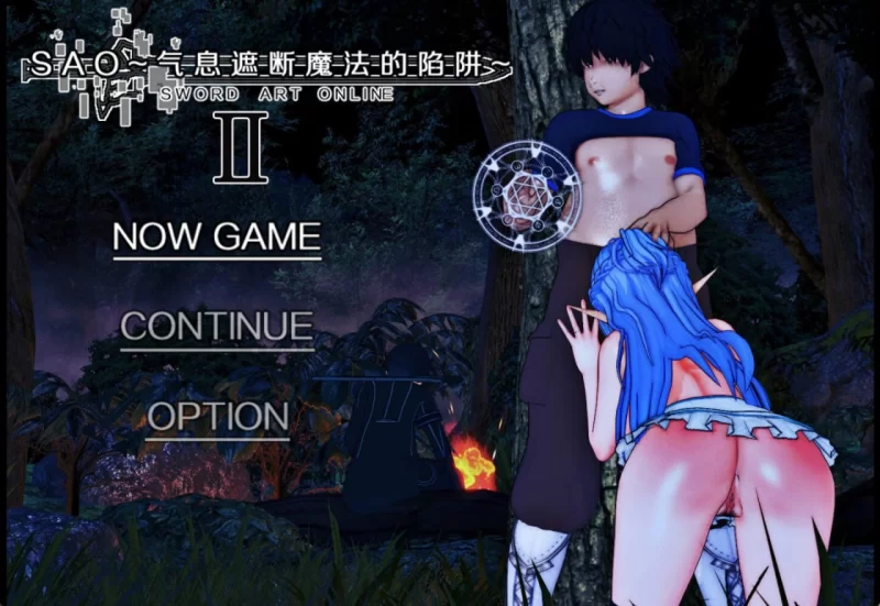 [PC/RPG/官中]SAO~气息遮断魔法的陷阱Ⅱ~ [1+4.6G][百度盘]
