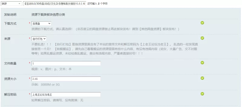 【互动SLG/3D作品/动态/汉化】你想和我女朋友V1.0.1 AI汉化+… [1+2.1G][百度盘]