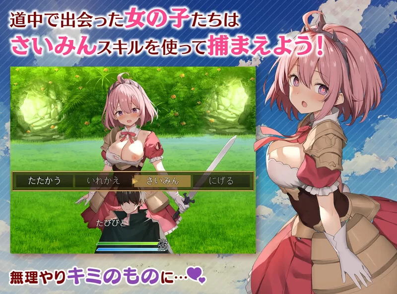 【回合RPG/战斗H/汉化】魅梦任务：恶女神启蒙V2.0.3 AI汉化+DLC [1+1.6G][百度盘]