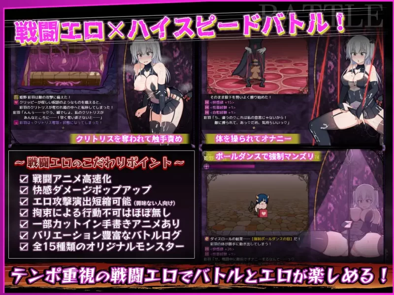 【日系精品RPG/汉化/露出/PC+安卓joi】风纪委员也会做女淫… [1+1.97G][百度盘]