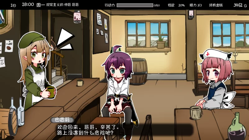 【互动SLG精品/汉化/妹妹/睡奸/PC】妹相随～黑白世界的缤… [1+1.30G][百度盘]