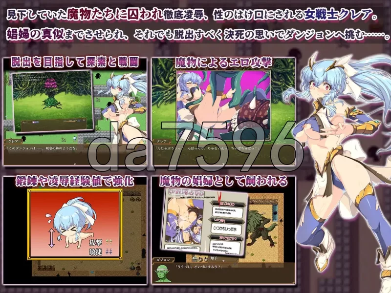 PC–耻辱美丽女战士克莱尔 恥辱美麗女戦士クレア AI汉化版… [1+1.5G][百度盘]