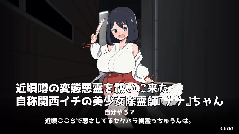 【SLG/触摸/生肉】对决！（自称）关西第一美少女V1.0 AI汉化 [1+1.3G][百度盘]