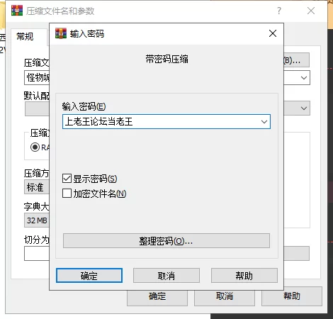 【双端】怪物城市：怪物学院的故事 Monster City v0.6.1 汉化版 [1+3g][百度盘]