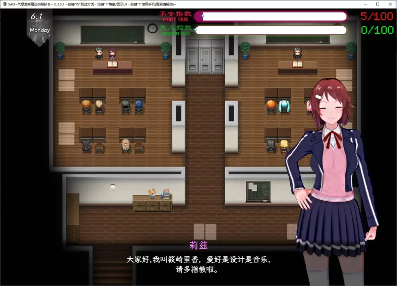 【日式RPG】pc气息遮断魔法的陷阱 最新中文版3.2G [1p+3.2G][百度盘]