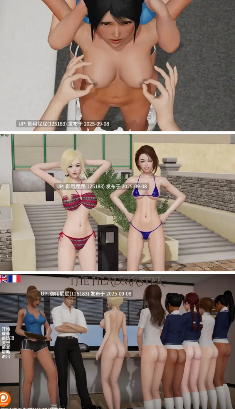 PC+安卓 校长先生 The Headmaster V0.16.4.3 [1+11G][百度盘]