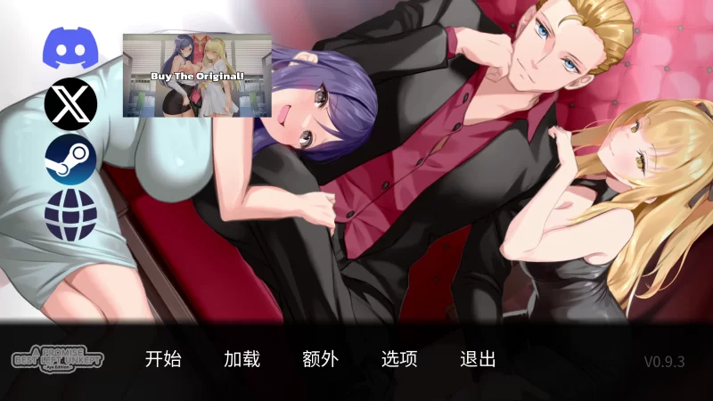 pc（更新NTR/全动态/官中/）一诺千劫-阿雅篇0.93 [1+4.23G][百度盘]