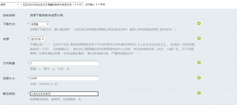 【互动SLG/动态/生肉】熟睡的妹妹与秘密关系（すやV1.0 原… [1+600M][百度盘]