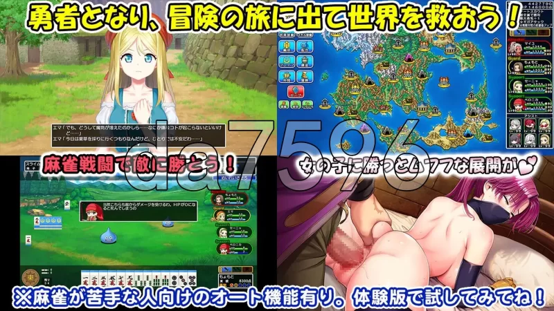 PC–龙麻将：新娘 Dragon Mahjongg Bride V1.0.3 生肉版 [1+2.3G][百度盘]