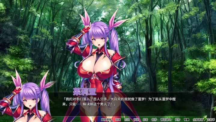 [PC-ADV] [ADV/官方中文] 骑士团长怀孕了 V1.03官中汉化[1.56 GB][… [1+1.56G][百度盘]