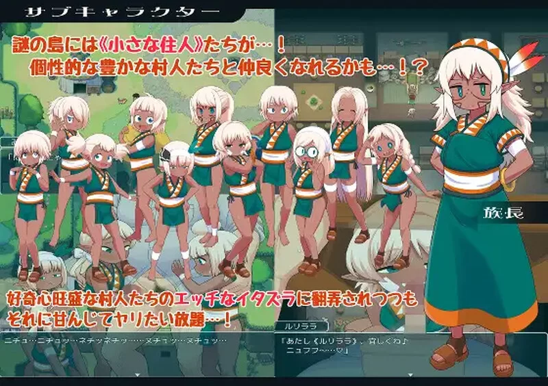 【探索RPG/兽X/官中】亚人岛漂流记（亜人島漂流記V1.0 STEAM… [1+1G][百度盘]