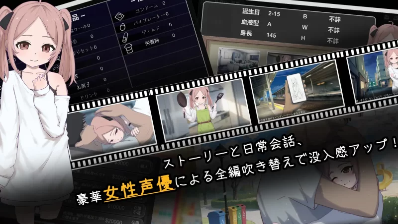 【互动SLG/汉化/动态/PC】与离家出走少女的同居生活 家出… [1+524M][百度盘]