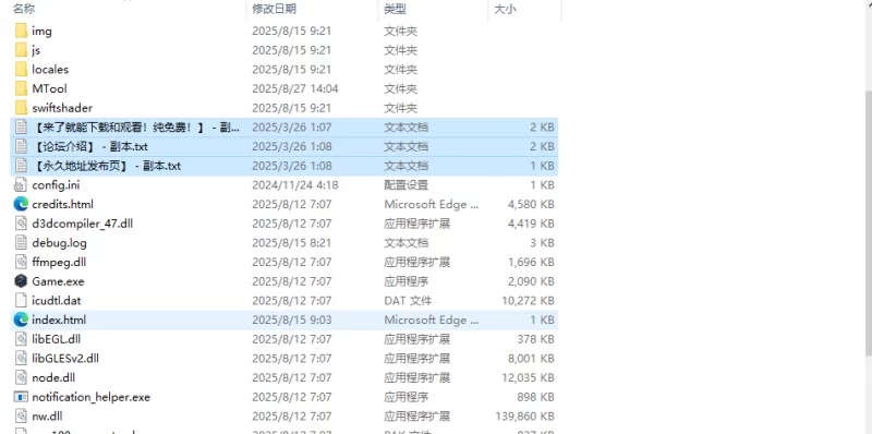 【探索RPG/小马/汉化】转生痴女纱夜小姐的异世界欢V1.0 AI… [1+1.1G][百度盘]