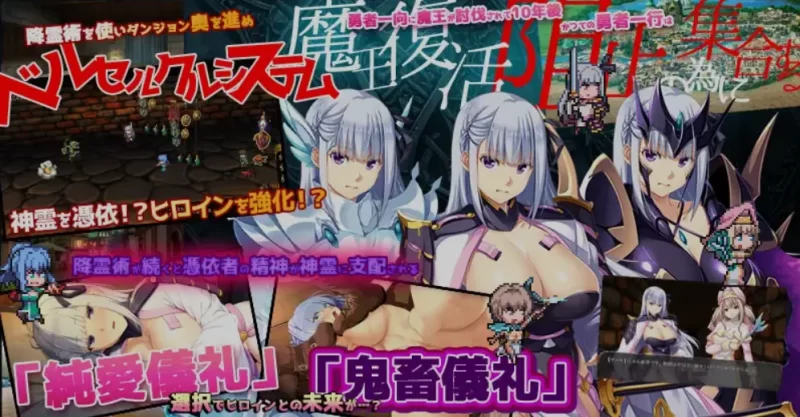 [PC/佳作强推/可牛可纯/后宫/CV/官中] 致曾经是勇者的妻子们 [1+1.8G][百度盘]