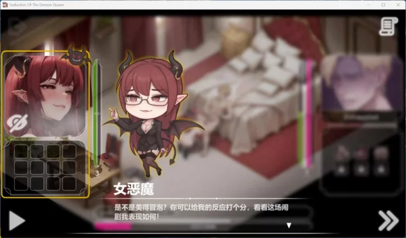pc恶魔女王的诱惑 V0.2.7.5 官方中文步兵版 [1+350m][百度盘]