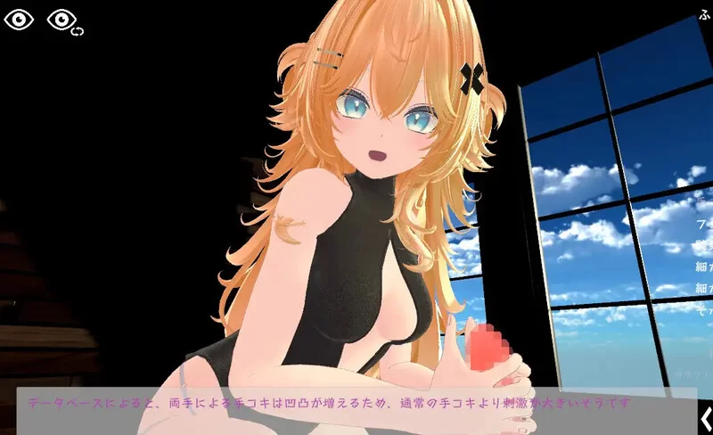 PC–运动×情色～天花板特化战斗性爱～（スポセク ～天井… [1+3.4G][百度盘]