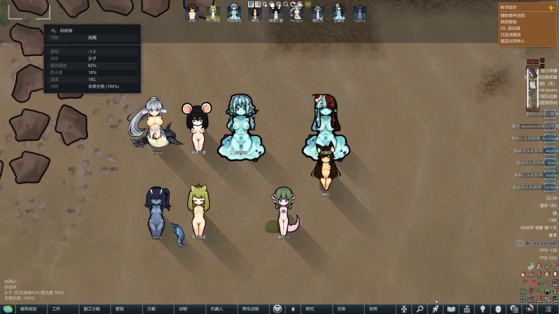 PC【最全自主整合mod！！】 环世界1.5全DLC+626MOD+最全RJW mod [1+6G][百度盘]