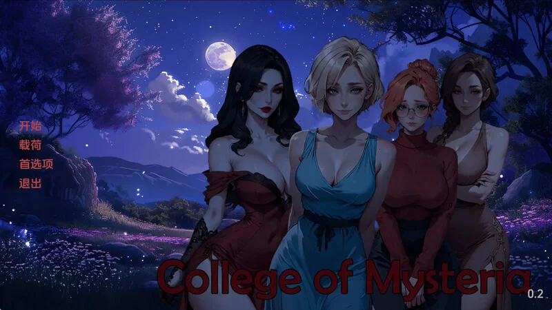 PC+安卓–神秘学院（College of Mysteria）V0.9 内嵌AI汉化 [1+2G][百度盘]