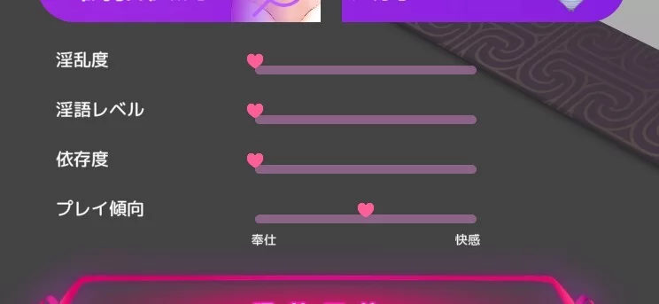 SLG/官中/3D/更新】催眠APP～清纯大小姐的堕落调教模拟～Ver… [1+527MB][百度盘]