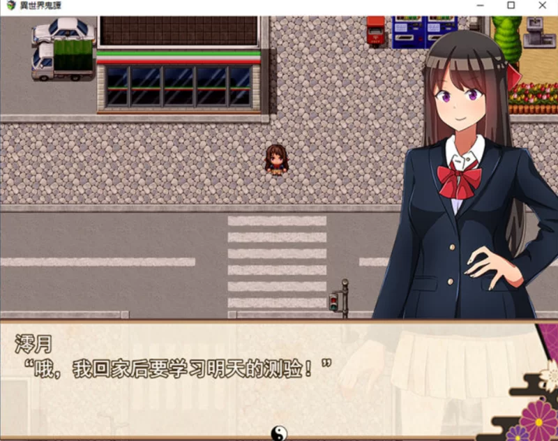 [PC-RPG]异世界鬼谭~堕入快乐的少女澪月云翻汉化版 [1+2.2g][百度盘]