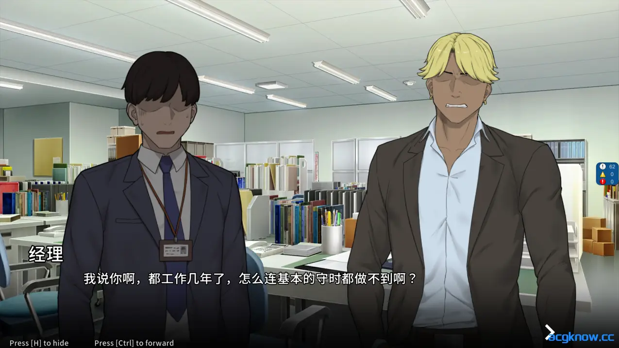 [PC][互动SLG/官中/步兵/NTR] NTR办公室 NTR office V20250226B 官方中文步兵版[2.43G]