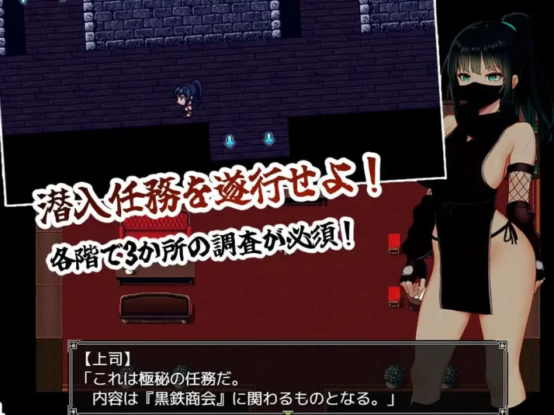 增添AZ【潜行RPG/战斗H】风魔枫华内嵌AI汉化版+作弊码 [PC+安卓1.10G] [2+1.1G][百度盘]