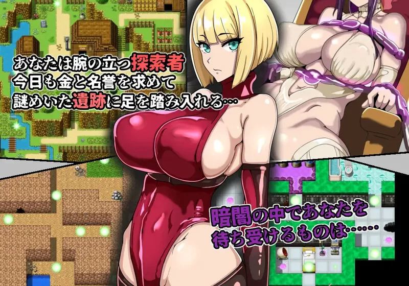 【回合RPG/异种X/汉化】游戏书风格RPG 探索者愚者与V1.0 AI汉化 [1+1G][百度盘]