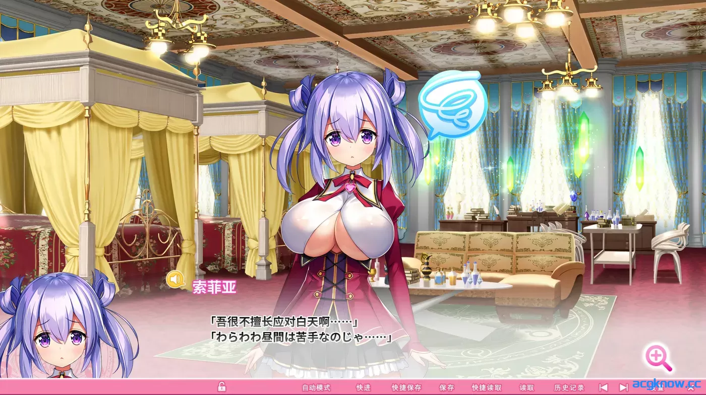 [PC][神拔作ADV大作/官中动态/全CV] 吹弹！丰盈！波涛汹涌！异世界魅魔学园！官方中文步兵版+全CG [11.9G]