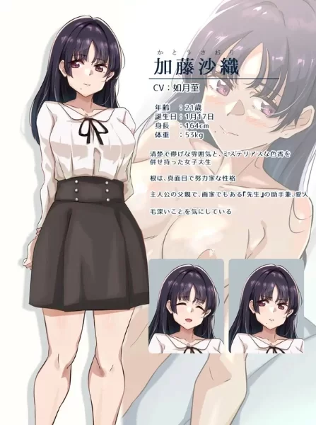 [PC-ADV] [ADV/NTR/精翻] 那个女人，是父亲的情妇。精翻汉化(… [1+510M][百度盘]