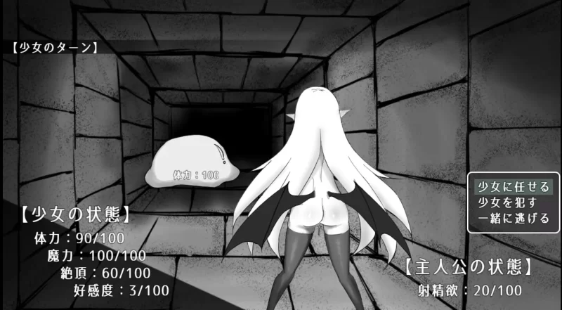 [PC/黑白/全CG/纯爱/汉化/战斗H/奇幻/阿黑颜] 魔力补给靠精液 [1+680M][百度盘]