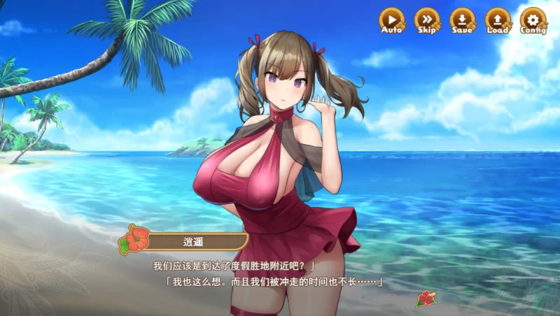 [PC-SLG]欢迎来到南方岛~孕育之岛1.10精翻汉化版 [1+1.7g][百度盘]