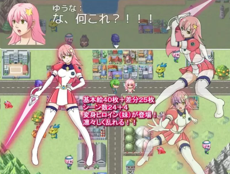 [PC-RPG]我妹妹是会变身的女主角！正式版 [1+920m][百度盘]