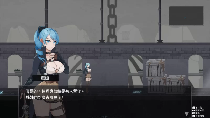 【日系爆款ACT/官中/步兵/全动态】永恒的欠损 永恆的欠損 … [1+3.86G][百度盘]