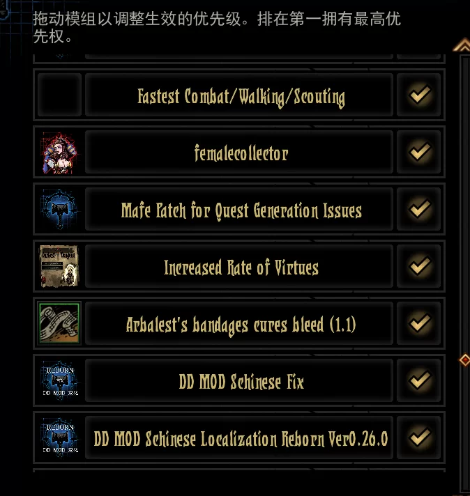 [PC]暗黑地牢1本体+全DLC+最新绅士mod [6+6G][百度盘]