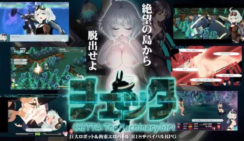 [PC-RPG] [RPG/官方中文] 机械少女塞塔 V0.21.0官中demo(チェッ… [1+1.8G][百度盘]