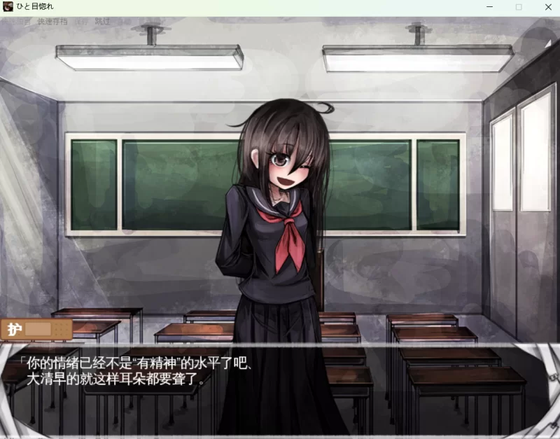 PC/中文/gal/全年龄/一目钟情ひと目惚れ [1+330m][百度盘]