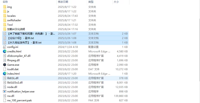 【探索RPG/调教羞辱/汉化】永恒骑士～水手服女V1.0 AI汉化+… [1+1.4G][百度盘]