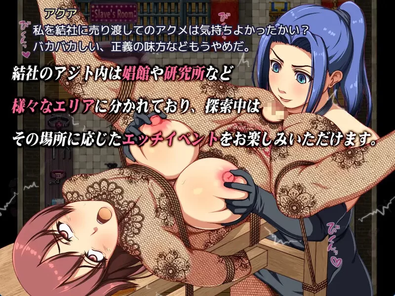 【PC/探索RPG/调教羞辱/汉化】永恒骑士～水手服女英雄惨烈… [1+1.4G][百度盘]