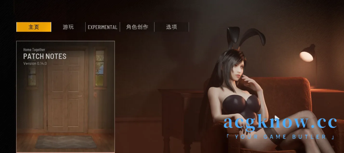 [PC] [SLG/3D/官中/动态] 双人居所 Home Together Ver0.30.1 官方中文版 [24.1G]