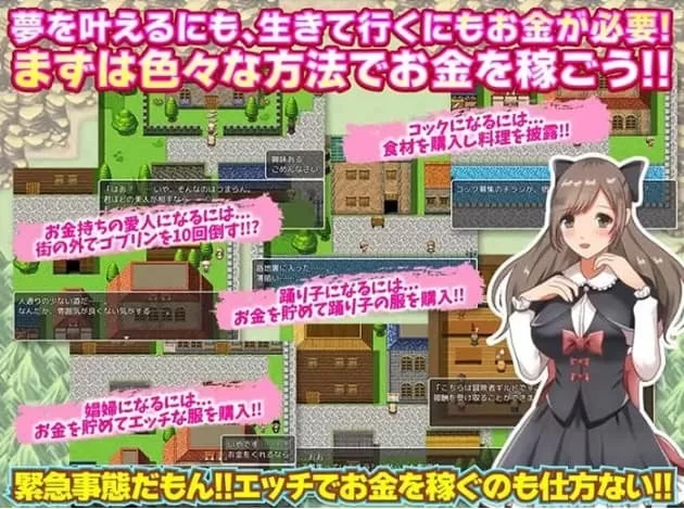 【PC/安卓/RPG】转移的妻儿，仿佛在幻想世界里过着第二次人生 Ver1.0 汉化版 [1+900m][百度盘]