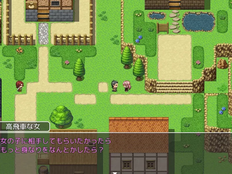 PC+安卓–用催眠魔法侵犯村民的RPG（村人を催眠魔法で犯し… [1+1G][百度盘]