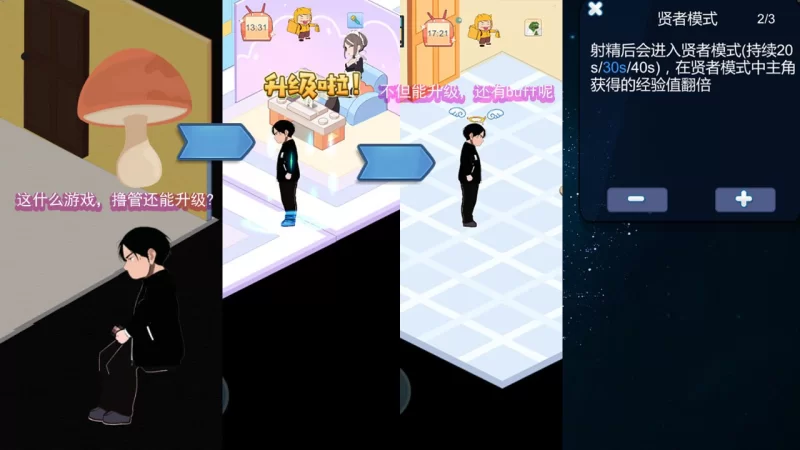 PC SLG 官中 无码 动态 黑山恋爱咖啡厅 v3.4.6 [2+283M][百度盘]